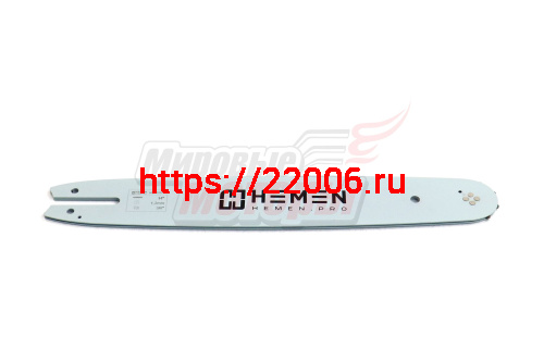 Шина "HEMEN" 14" 3/8-1,3-50зв. на Штиль 180,250