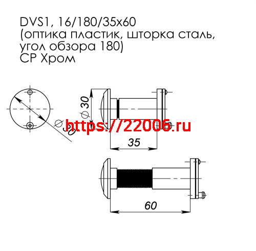 Глазок Fuaro (Фуаро) дверной, оптика пластик DV 1/60-35/S (VIEWER 1 DVS) CP хром фото 2