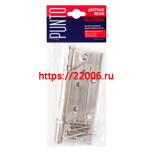 Петля Punto (Пунто) универсальная без врезки IN5200W-HD AB (200-2B/HD 125x2,5) бронза фото 2
