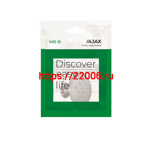 Ручка-кнопка Ajax (Аякс) мебельная MB-B-003 SC сатин.хром фото 3