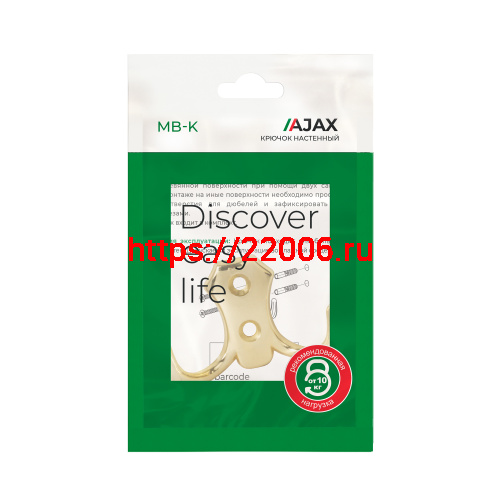 Крючок Ajax (Аякс) настенный MB-K-002 PB золото фото 3