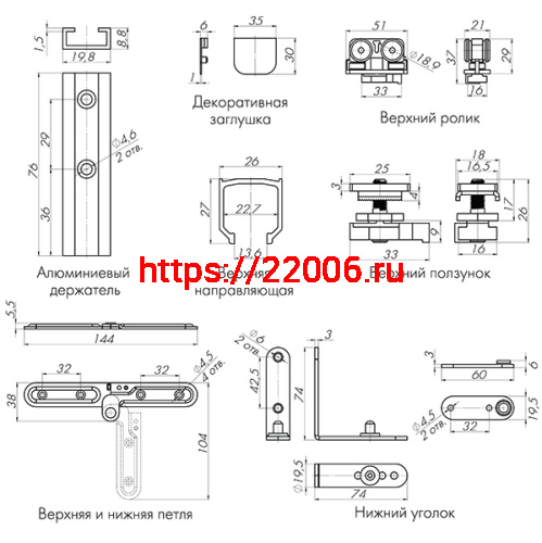 Верхняя Armadillo (Армадилло) направляющая FOLDING/40/1000 track (1м) фото 2