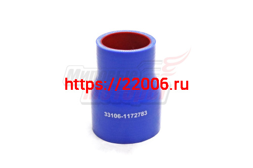 Патрубок интеркулера ГАЗ 33106, силикон.,синий,армир. L100мм,d70/50мм. (HH007)