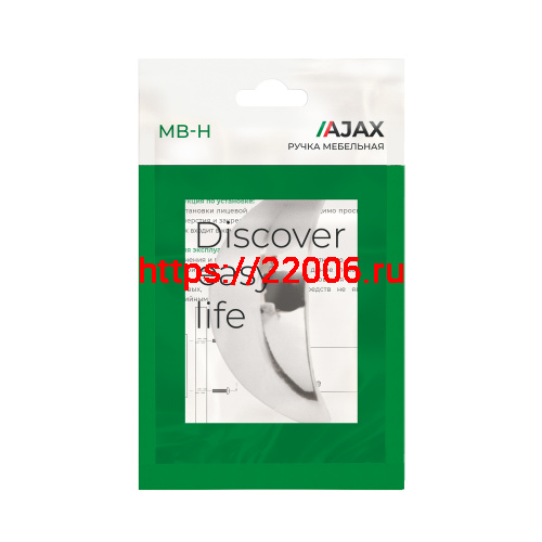 Ручка-скоба Ajax (Аякс) мебельная MB-H-006-32 мм CP хром фото 3