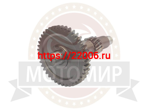 Вал редуктора 157QMJ (ATV150) T150 промежуточный с шестерней L-116 мм 41 зуб (15 зуб) фото 2