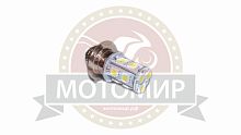 Лампа светодиодная (LED) 12V  (P15D-25-1) 35/35W фарная (Альфа, Zadiak) (НАБОР)