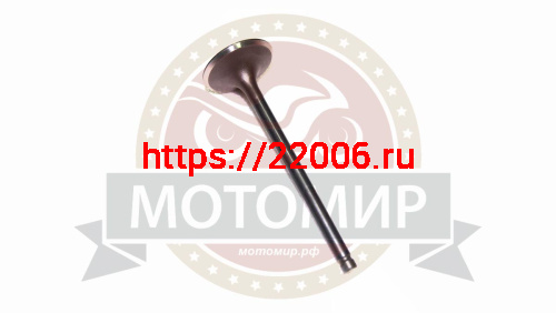 Клапан впускной СВ150 (d30,L91)