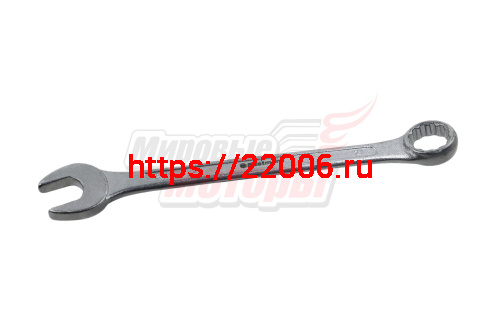 Ключ комбинированный 21х21