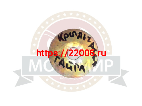 Шкив Тайга крыльчатки (С40500136)