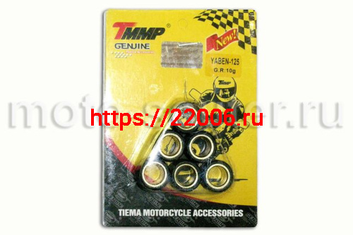 Ролики вариатора (комплект 6 штук) 16*13 9 грамм 139QMB, Honda