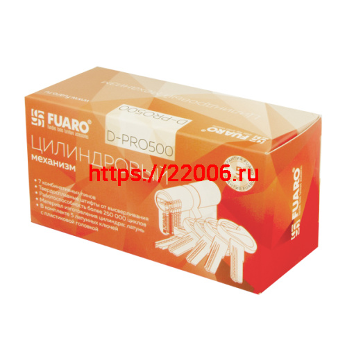 Цилиндровый Fuaro (Фуаро) механизм D-PRO500/70 mm (30+10+30) PB латунь 5 кл. фото 2
