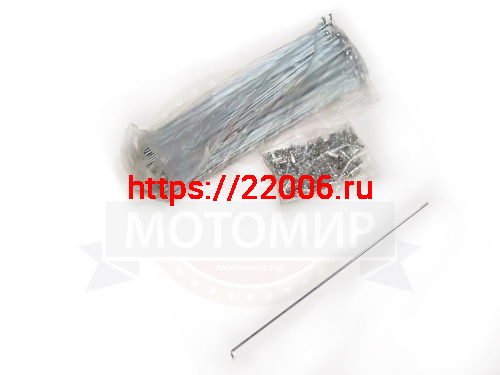 Спицы велосипедные с ниппелем 223мм, под 24 обод" (компл. 144шт)