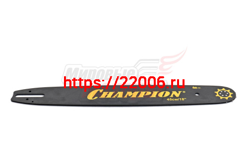 Шина "CHAMPION" 18" 3/8-1,6-66зв. на Штиль 341,361,440,660 (183SLHD025) (952921)