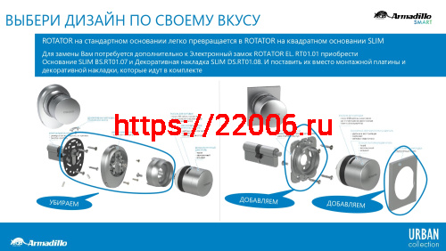 Основание Armadillo (Армадилло) SLIM BS.RT01.07 BL черный фото 2