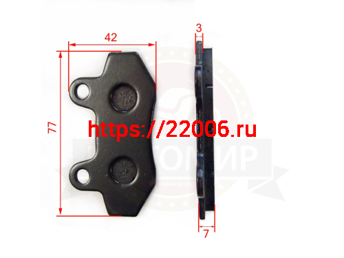 Колодки тормозные дисковые перед. FIREGUARD TRAIL 250 (НАБОР)