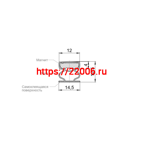 Уплотнитель Fuaro (Фуаро) магнитный самоклеящийся ADH/M-14,5x12,5 мм, черный 2,1 м (120 шт. в упак) фото 2