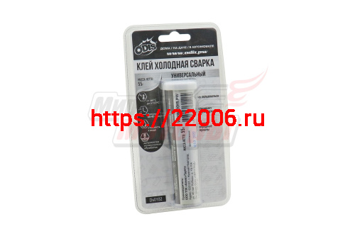 Холодная сварка-клей универсальная 55 гр. ODIS (Ds0102B) Холодная сварка-клей универсальная 55 гр. ODIS (Ds0102B)